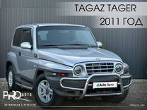 ТагАЗ Tager 2.9 MT, 2011, 194 479 км, с пробегом, цена 750 000 руб.