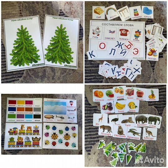 Логопедические пособия