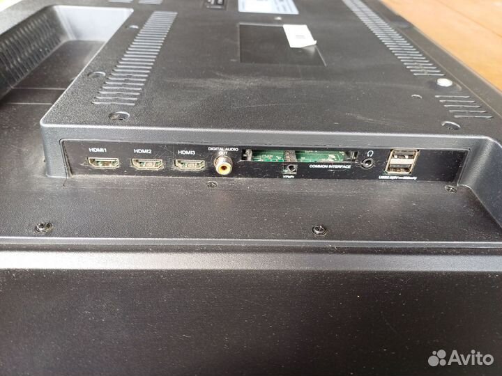 Телевизор бу