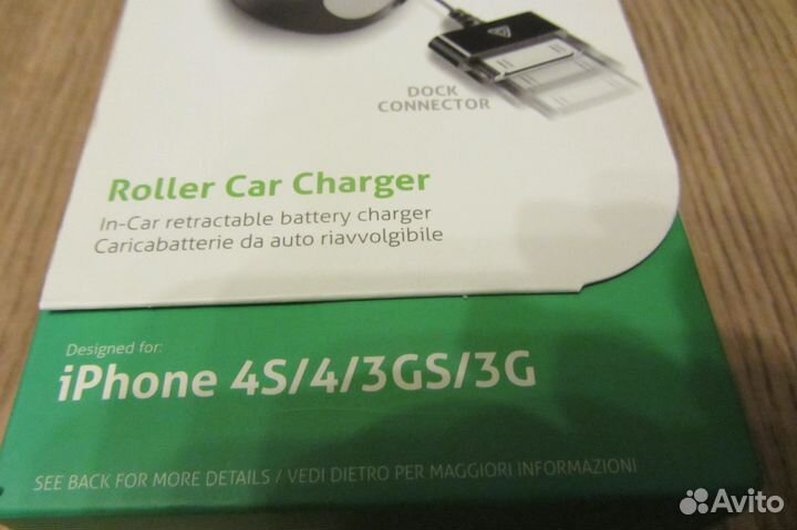 Автомобильная зарядка для iPhone4s\4\3GS\3G планше