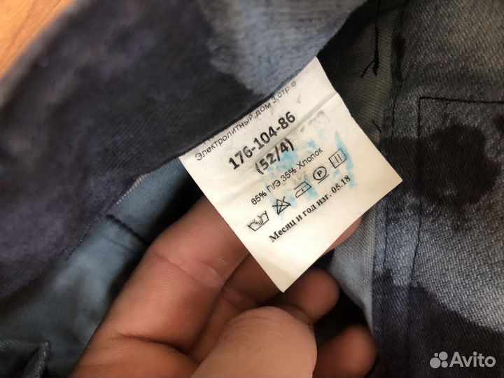 Форма синий камуфляж