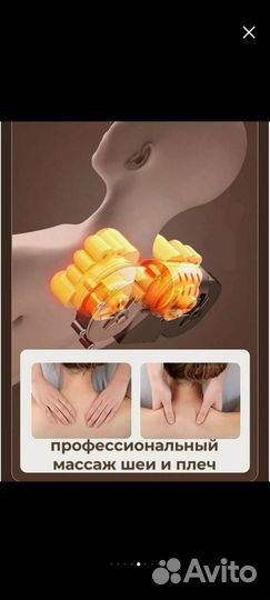 Массажный матрас с подогревом