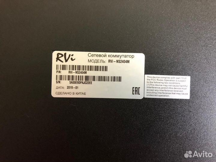 Сетевой коммутатор RVI - NS2404M