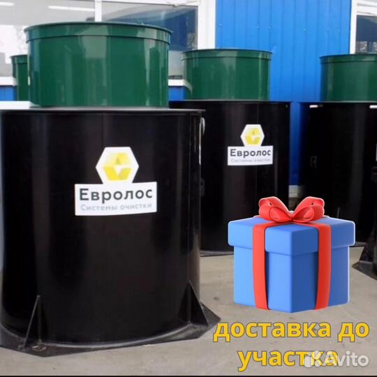 Септик без откачки завод рассрочка