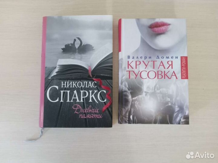 Книги триллер, детектив