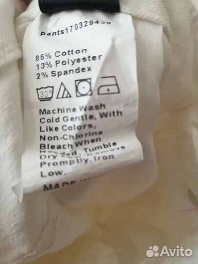 Джинсы (01.02.25) M