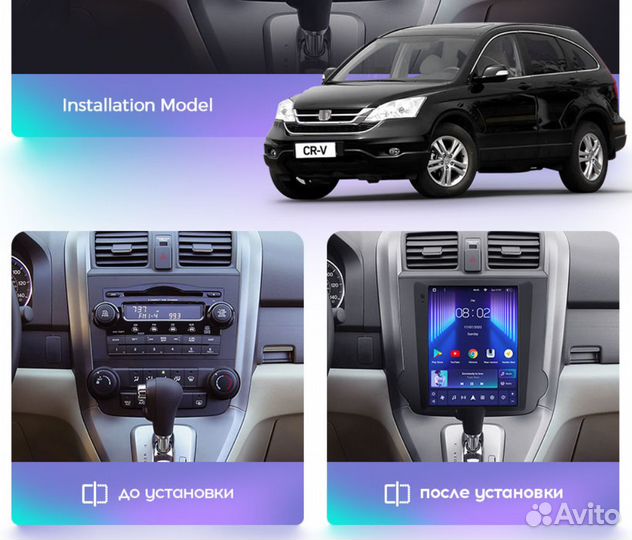 Магнитола Tesla Honda CR-V 3 Teyes tpro