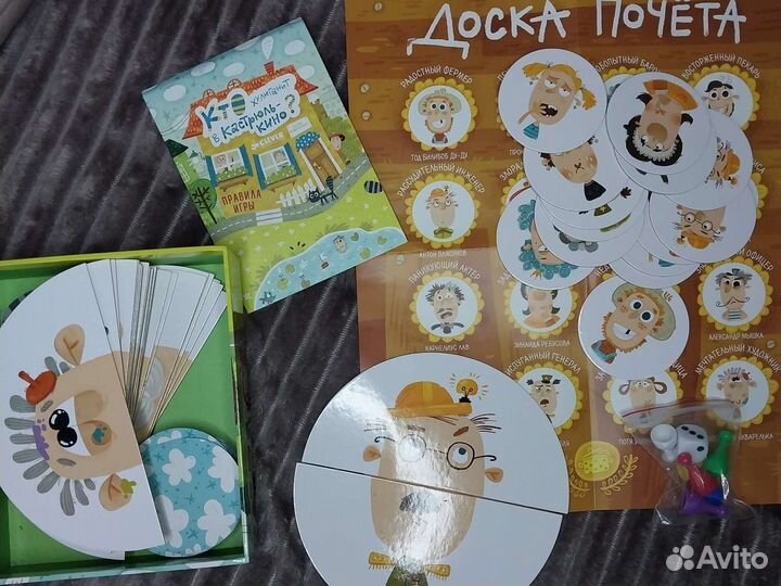 Настольные игры