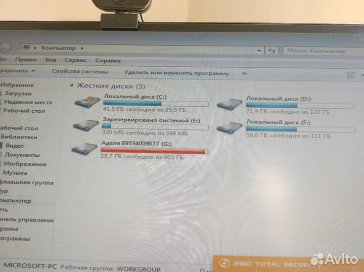Персональный компьютер Core i3 - 700гб