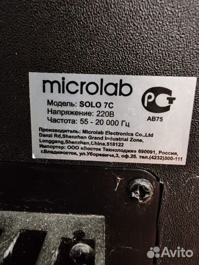 Колонки Microlab