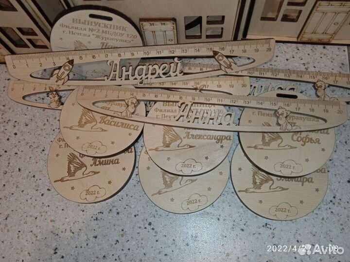 Именная линейка, ключ для выпускников