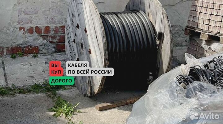 Кабель пввгнг