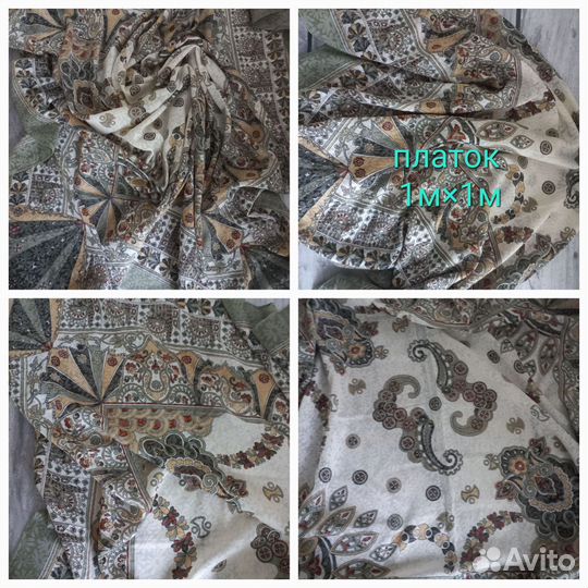 Платки и палантины