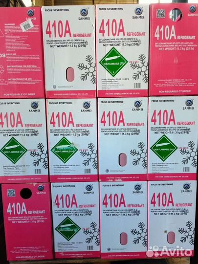 Хладоны 404a 134a 410a 507a оригин сертиф паспорта