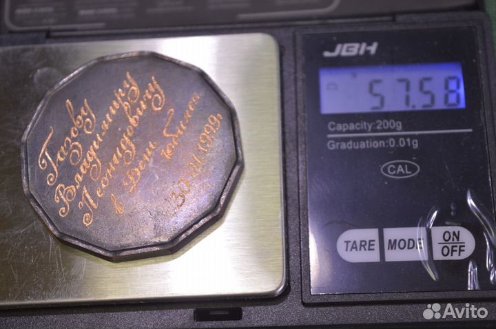 Медаль настольная 