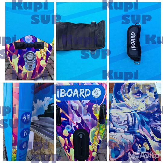 Sup board iBoard ламинированный 2023г модель