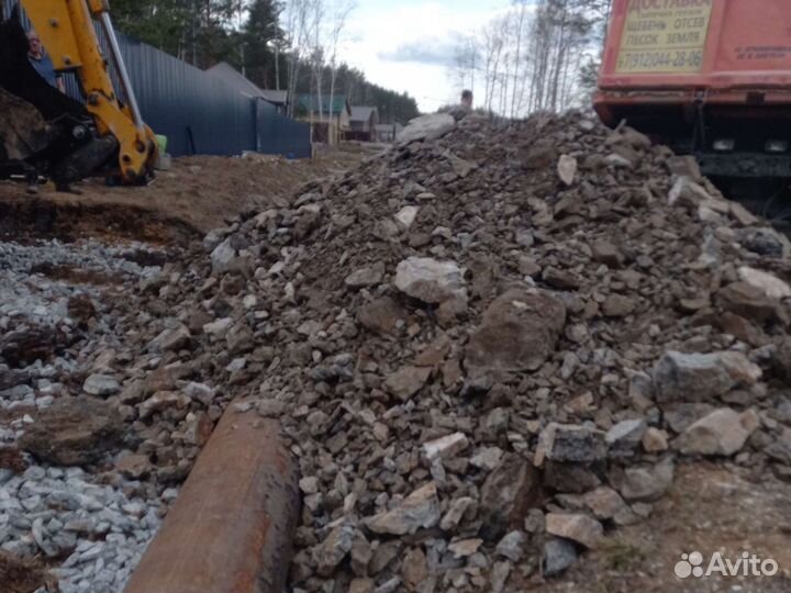 Скальный грунт