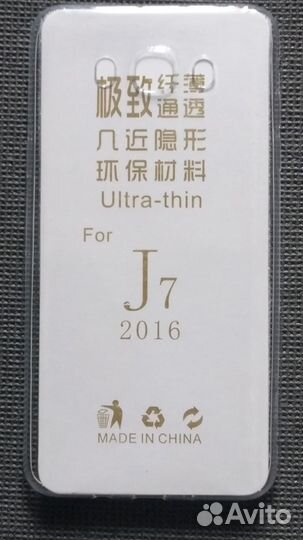 Накладка (кейс) для samsung Galaxy J7 (2016) J710F