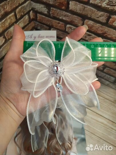 Белые банты выпускной/последний звонок/школа