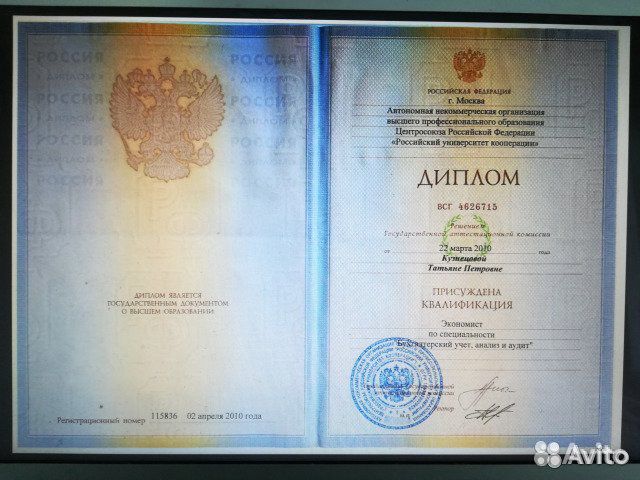 Декларация 3 ндфл. Бухгалтерские услуги