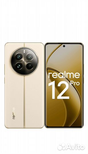 realme 12 Pro, 12/512 ГБ