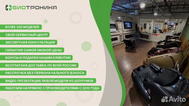 Массажное кресло iRest SL-A386L бежевое