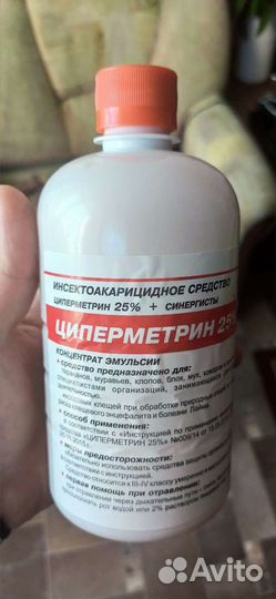 Средство 