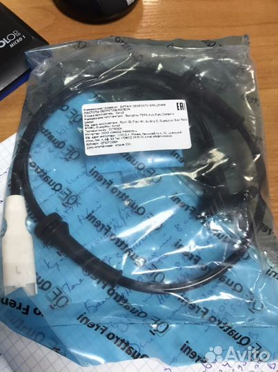 Датчик абс передний peugeot/citroen