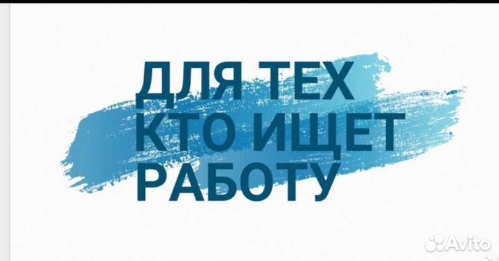 Разнорабочие Женщины, Мужчины