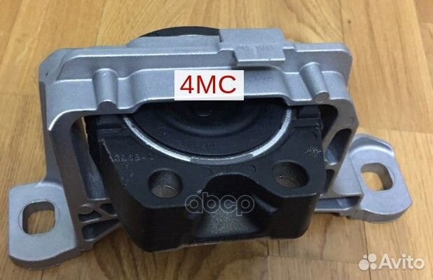 VO31375739 подушка двигателя правая Volvo C30