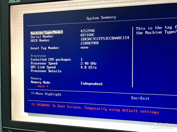 Сервер IBM System x3250 4252PAW
