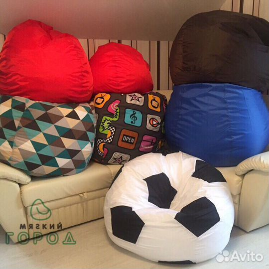 Кресло мешок