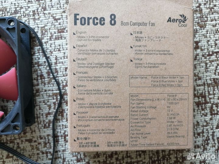 Aerocool Force 8 (80 мм)