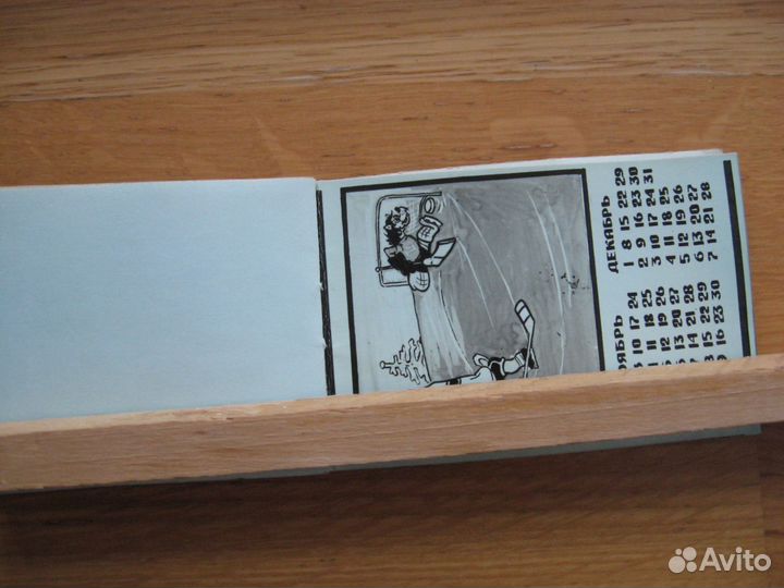 Календарик самоделка умельцев из СССР