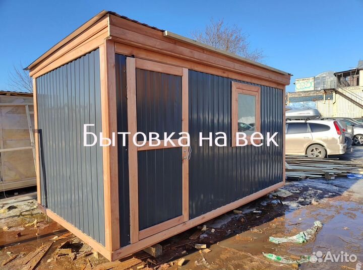 Купить бытовку для дачи
