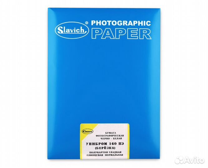 Фотобумага Славич Бромпортрет 80 / унибром 160