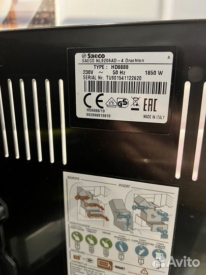 Кофемашина saeco intelia