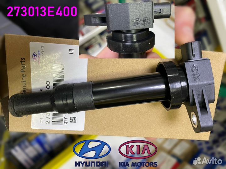 Модуль зажигания Hyundai