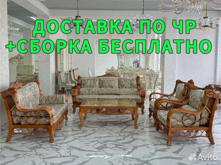 Мебель из Ротанги производство Китай