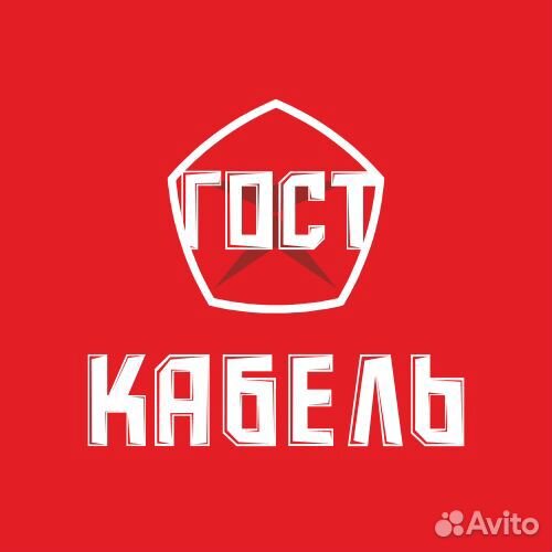 Съемщик оболочек с кабельных изделий