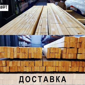 Рейка обрезная сухая 24*48*3000 мм сорт 1-2