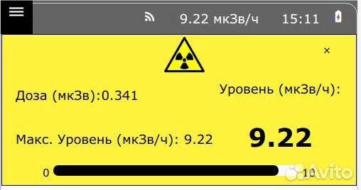 Детектор паров и следов взрывчатых веществ дианон