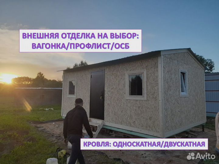 Хозблок с террасой