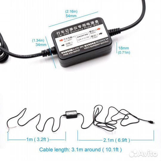 Удлинитель кабель питания для автомобиля