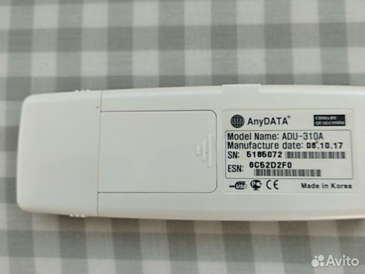 Модем скайлинк