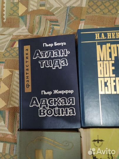 Книги