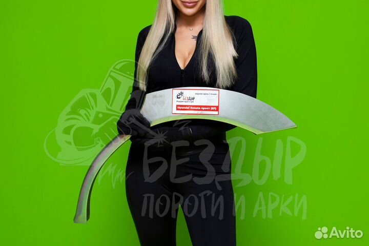 Арка Hyundai Sonata 4 EF рест левая