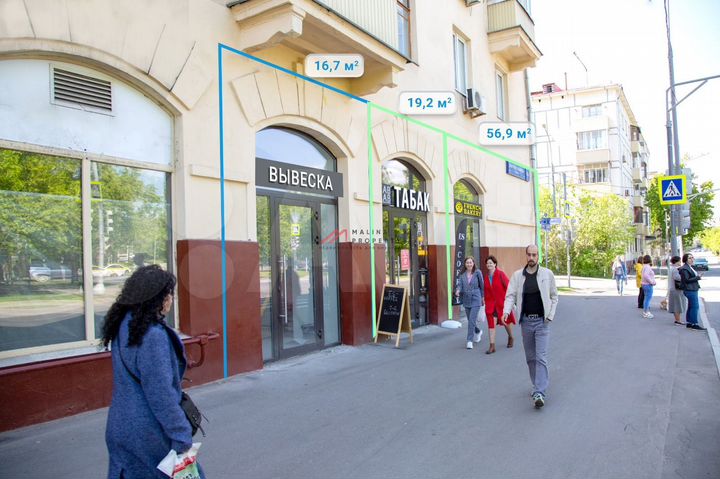 Продам торговое помещение, 17 м²