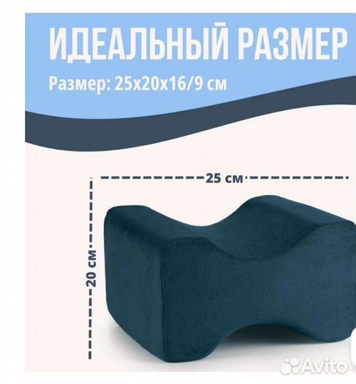 Новая ортопедическая противопролежневая подушка