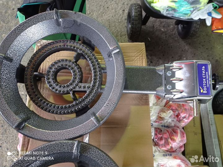 Газовая горелка под Казан